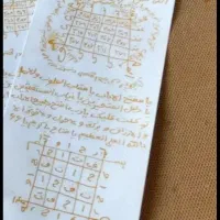 کتاب دعانویسی رزق گـششاآیش.10روزه|کتاب و مجله مذهبی|دورود, |دیوار
