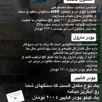 محصولات استایل|صنایع دستی و سایر لوازم تزئینی|علیآباد کتول, |دیوار