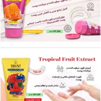 محصولات ارایشی بهداشتی