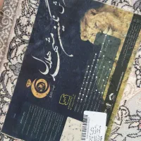 دو عدد ۹ متری ۷۰۰ شانه ضخیم نگین مشهد آکبند|فرش|قم, زاویه|دیوار