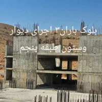 امتیاز ۲ واحد آپارتمان شیراز۱۱۰متر۲خواب