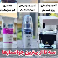 تونیک هیرفرند|آرایشی، بهداشتی، درمانی|خوی, |دیوار