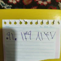 سیمکارت همراه اول رند