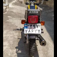 موتور 200 کبیر مدل 1403|موتورسیکلت|تبریز, |دیوار