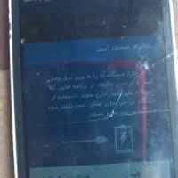 گوشی|موبایل|شهرکرد, |دیوار