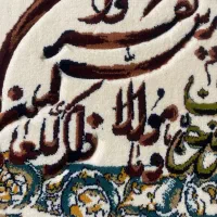 تابلو فرش مارلیک|تابلو فرش|اندیشه, پرنیان|دیوار