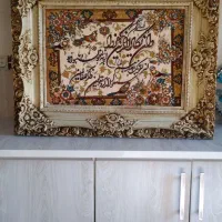 تابلو فرش..|تابلو فرش|رباط‌کریم, شهرک صنعتی نصیرآباد|دیوار