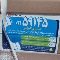 تلوزیون سونیا اسمارت65اینچ اندروید14 پلمپ|تلویزیون و پروژکتور|ورامین, ورامین|دیوار