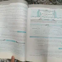 کتاب جامع نهم گاج|کتاب و مجله آموزشی|تهران, استقلال|دیوار