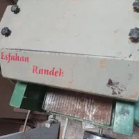 دستگاه نجار/گندگی/اره فلکه/سهکاره ایران رنده/دینام|ماشین‌آلات صنعتی|یزد, |دیوار