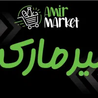 تابلو برای فروشگاه یا مغازه