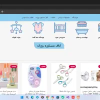 طراحی سایت ارزان و سریع برای فروشگاههای آنلاین|خدمات رایانهای و موبایل|قزوین, |دیوار