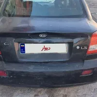 ریو ۸۵