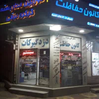 مشاوره رایگان دوربین مداربسته