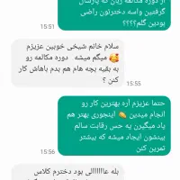 دوره آنلاین خودآموز مکالمه انگلیسی تضمینی|خدمات آموزشی|یاسوج, |دیوار