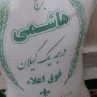 پخش برنچ هاشمی زیر قیمت تعاونی عمده هم کاری۱۳۸