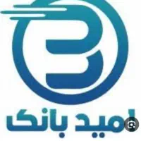 امنیاز امید ۱۰۰ میلیون