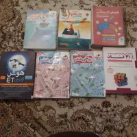 کتاب تیزهوشان ششم