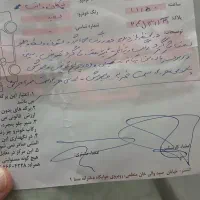 پیکان وانت|خودرو سواری و وانت|الشتر, |دیوار