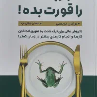 کتابِ فروشی