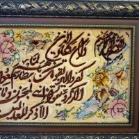 تابلو فرش دستبافت