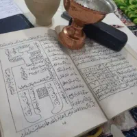 کتاب قرآن قدیمی|کتاب و مجله مذهبی|دوگنبدان, |دیوار