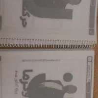 جزوه فیزیک استاد امیر قضاتی ۴۰۵