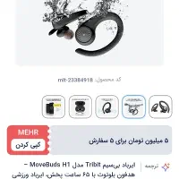 هندزفری اورجینال آمازون آمریکایی|لوازم جانبی موبایل و تبلت|کیش, |دیوار