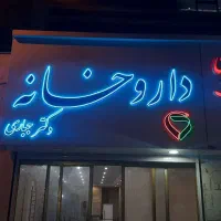 ساخت تابلو چنلیوم و نئون و LED با قیمت مناسب