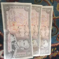 ۲۰ ریالی زمان شاهی