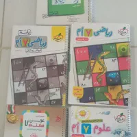کتاب پایه هفتم