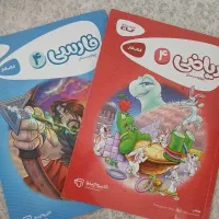 کتاب کار