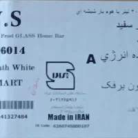 یخچال فریزر|یخچال و فریزر|بردسکن, |دیوار