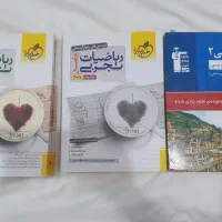 کتاب های تست کنکوری رشته تجربی|کتاب و مجله آموزشی|رشت, پیرکلاچای|دیوار