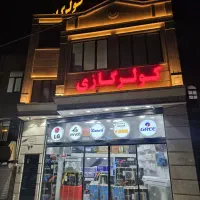کولر ۲۴ زانتی(سرمایش گرمایش)