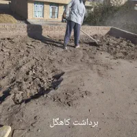 ایزوگام کاررفسنجونی ام ازدفترکارخانه خریدکنید|خدمات پیشه و مهارت|رفسنجان, |دیوار