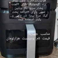 حراج وسایل منزل|حراج|کرج, کیانمهر|دیوار
