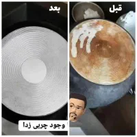 چربی زدا و سالید مجیک|مواد شوینده و دستمال کاغذی|شیراز, امام حسین|دیوار