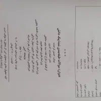 کتاب کار علوم نهم|کتاب و مجله آموزشی|رضوانشهر, |دیوار