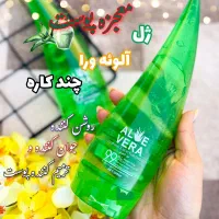 لوازم آرایشی اقتصادی|آرایشی، بهداشتی، درمانی|نیشابور, خط کاشمر|دیوار