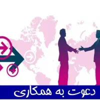 استخدام
