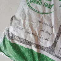 کود کامل سیاه نقد و چکی موجوده|خدمات باغبانی و درختکاری|کوهدشت, |دیوار