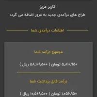 کسب درآمد رایگان|استخدام رایانه و فناوری اطلاعات|سمنان, |دیوار