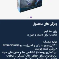 انواع صابون های ارگانیک|آرایشی، بهداشتی، درمانی|تهران, پونک|دیوار