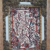 تابلو فرش|تابلو فرش|لاهیجان, کوی زمانی|دیوار