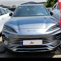 بی وای دی سانگ پلاس ۲۰۲۵