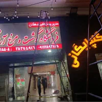 تابلوساز تابلوسازی کارگاه تابلو حروف برجسته