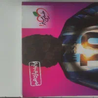 کتاب تست دهم و یازدهم