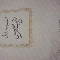 اجاره مغازه ۱۵ متری در کوی المهدی