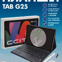 تبلتCCIT،باکیفیت ترین تبلت موجود با ریجستر|تبلت|تهران, امام حسین|دیوار